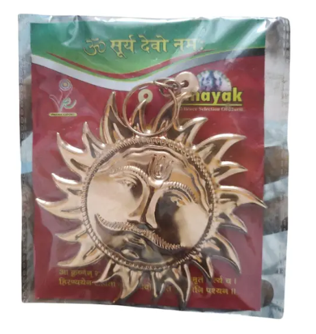 Anvikacreations Home Vastu Sun Surya Face Copper God Sun Wall Hanging 4*4 inches
